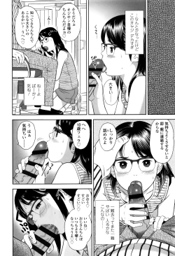 Page 11 of Loli Kantetsu