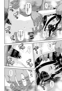 Page 141 of Loli Kantetsu