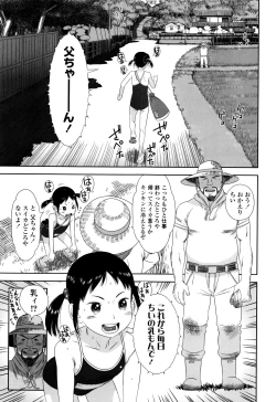 Page 184 of Loli Kantetsu