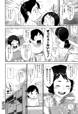 Page 211 of Loli Kantetsu