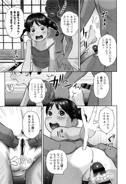 Page 60 of Loli Kantetsu