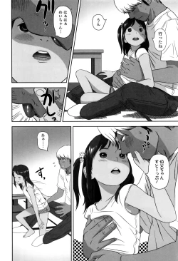 Page 89 of Loli Kantetsu