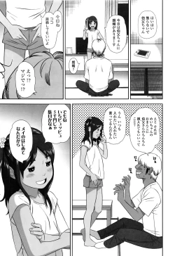 Page 90 of Loli Kantetsu