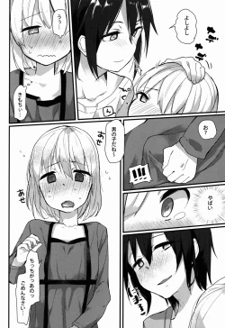 Page 10 of Shota Oni