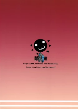 Page 20 of Sakeno Seiton