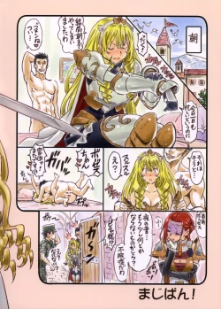 Page 20 of Hageshisugimasu Bozes-san