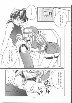 Page 22 of Tabeta Kigasuru 49