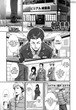 Page 5 of Fudousan Monogatari