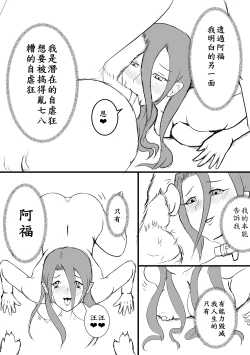 Page 19 of 阿福的幸福