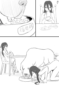 Page 6 of 阿福的幸福