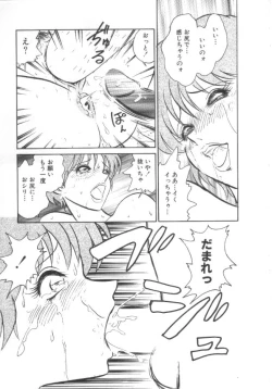 Page 104 of Toire wa Kirei ni