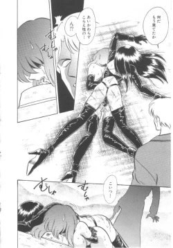 Page 139 of Toire wa Kirei ni