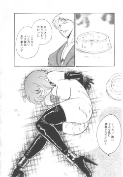 Page 141 of Toire wa Kirei ni