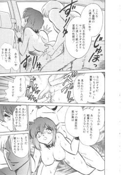 Page 154 of Toire wa Kirei ni