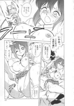 Page 18 of Toire wa Kirei ni