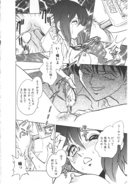 Page 19 of Toire wa Kirei ni