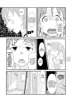 Page 4 of Makiosan to Ochinchin nanka ni Zettai Makenai Hon