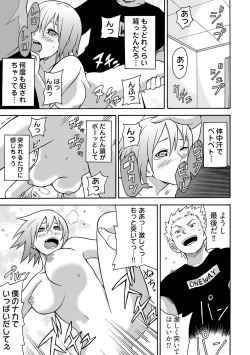 Page 23 of Feminzation buffet～ You can cum a lot inside me~