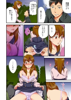 Page 10 of Feminization ghost~ without passing on her virgin desire will have its wish granted by me when I get fucked!2