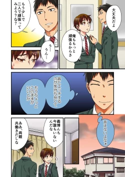 Page 14 of Feminization ghost~ without passing on her virgin desire will have its wish granted by me when I get fucked!2