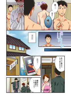 Page 18 of Feminization ghost~ without passing on her virgin desire will have its wish granted by me when I get fucked!2