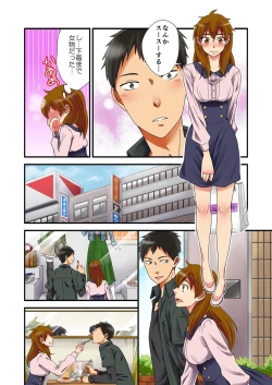 Page 6 of Feminization ghost~ without passing on her virgin desire will have its wish granted by me when I get fucked!2