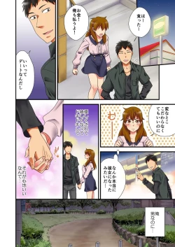 Page 8 of Feminization ghost~ without passing on her virgin desire will have its wish granted by me when I get fucked!2