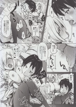 Page 16 of Hatsukoi Hamakaze