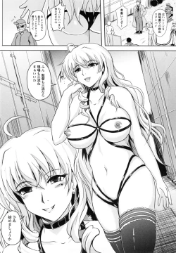 Page 129 of Inai Laboratory