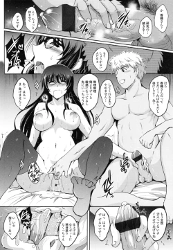 Page 55 of Inai Laboratory