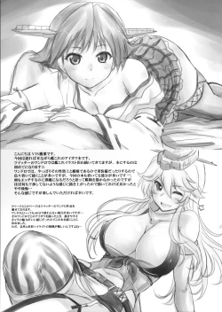 Page 18 of 2Stroke 1KT