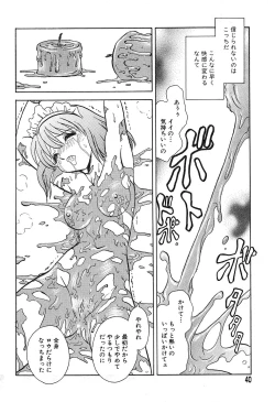 Page 39 of Meido Gokko