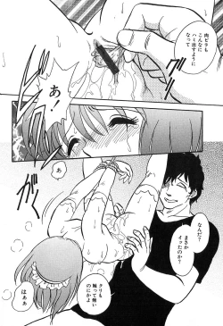 Page 89 of Meido Gokko