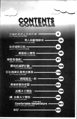 Page 16 of Love Rabbits