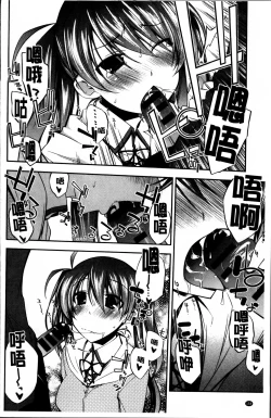 Page 170 of Love Rabbits