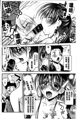 Page 190 of Love Rabbits