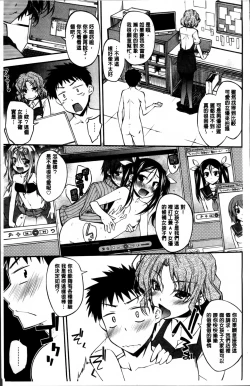 Page 205 of Love Rabbits