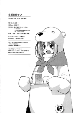 Page 236 of Love Rabbits