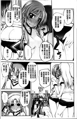 Page 31 of Love Rabbits