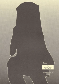 Page 30 of Bridget Yakubutsu Choukyou