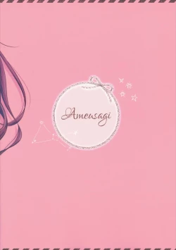 Page 22 of Yasashii Aoba-chan ga Suki...!?