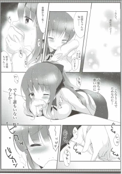 Page 6 of Yasashii Aoba-chan ga Suki...!?