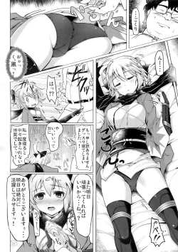 Page 8 of Neteru Okita ni Ecchi na Koto o Suru Hon