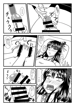 Page 13 of Brush Fusou to Shine