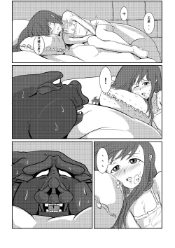 Page 101 of Maou Yuusha - Kachiku Kiki 3