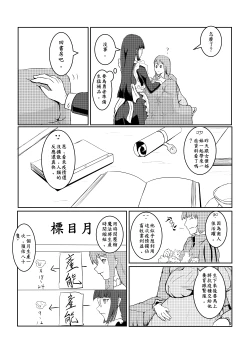 Page 42 of Maou Yuusha - Kachiku Kiki 3