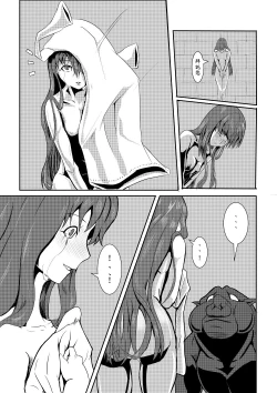 Page 64 of Maou Yuusha - Kachiku Kiki 3