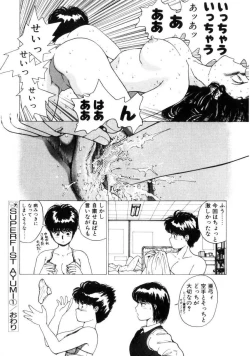 Page 113 of Dangerous Gals