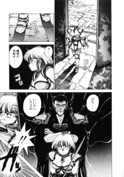 Page 12 of Dangerous Gals