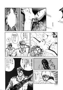 Page 139 of Dangerous Gals